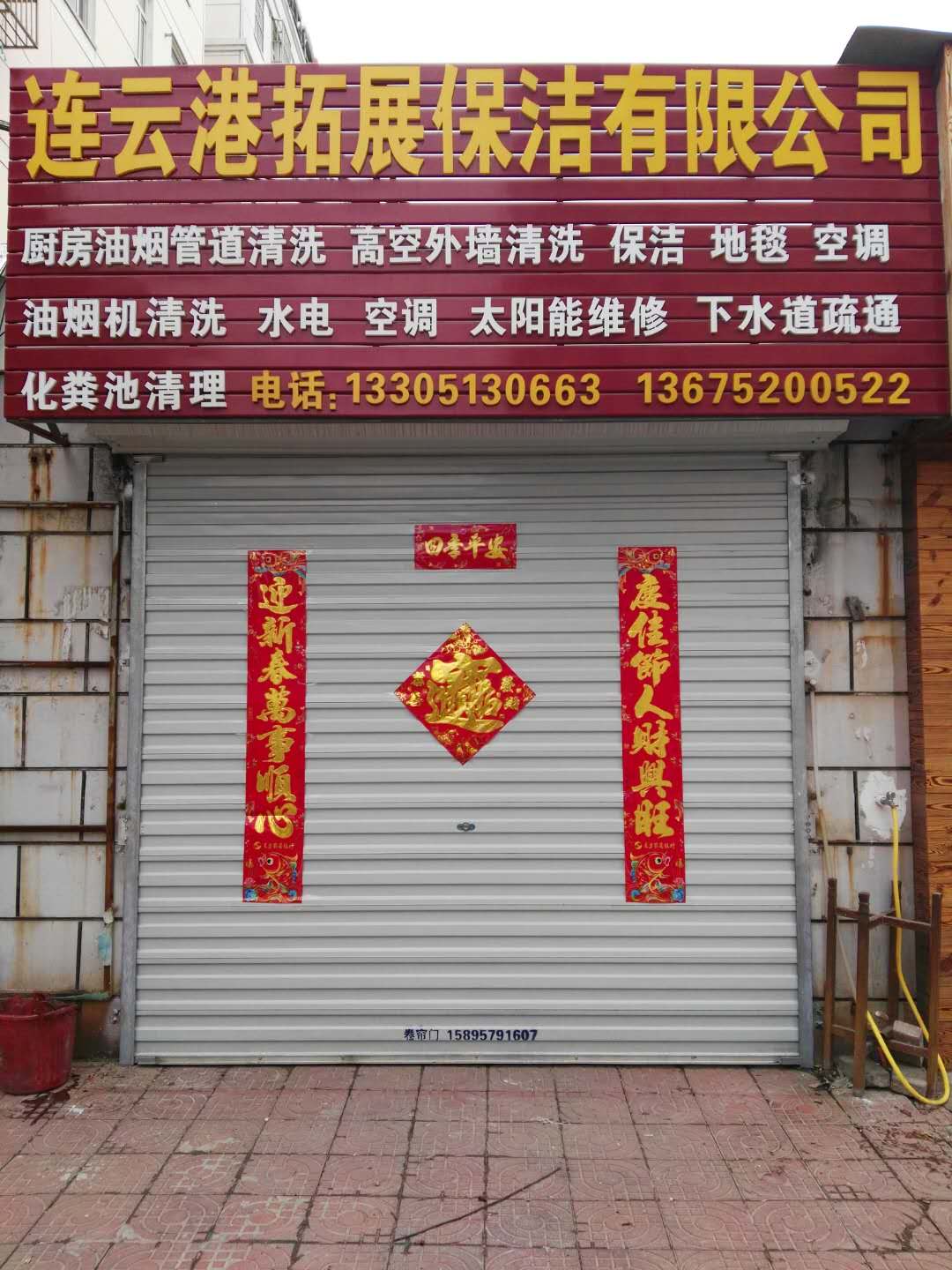 连云港大型油烟机清洗